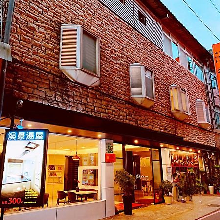 Yufuin Hot Spring Apartment Wulai Ngoại thất bức ảnh