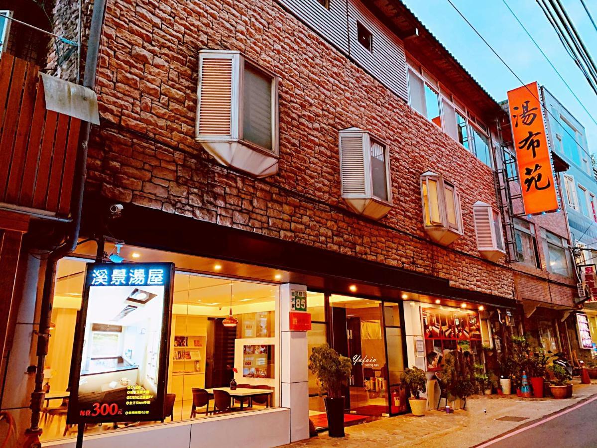 Yufuin Hot Spring Apartment Wulai Ngoại thất bức ảnh